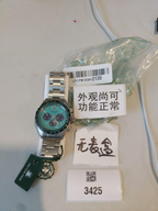 US Pre-Owned Tactical Frog VS75 Solar Chronograph Watch