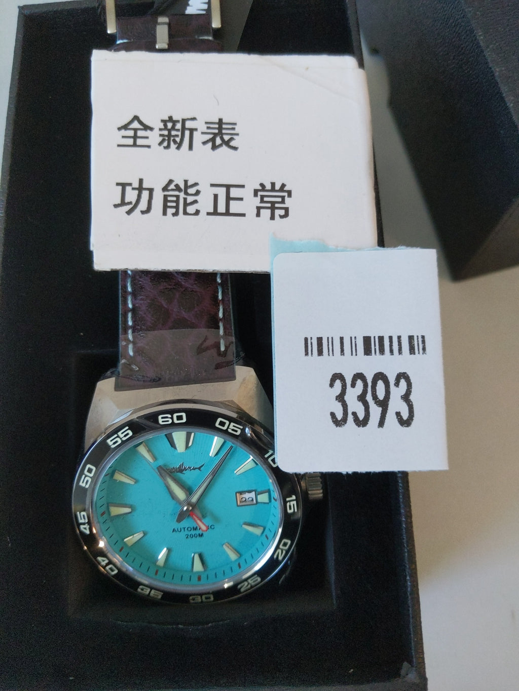 US Pre-Owned Heimdallr G-odzilla NH35 Diver Watch