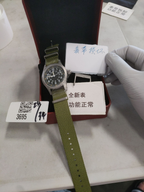 US Pre-Owned Militado Sapphire Crystal 38mm Field Watch ML05