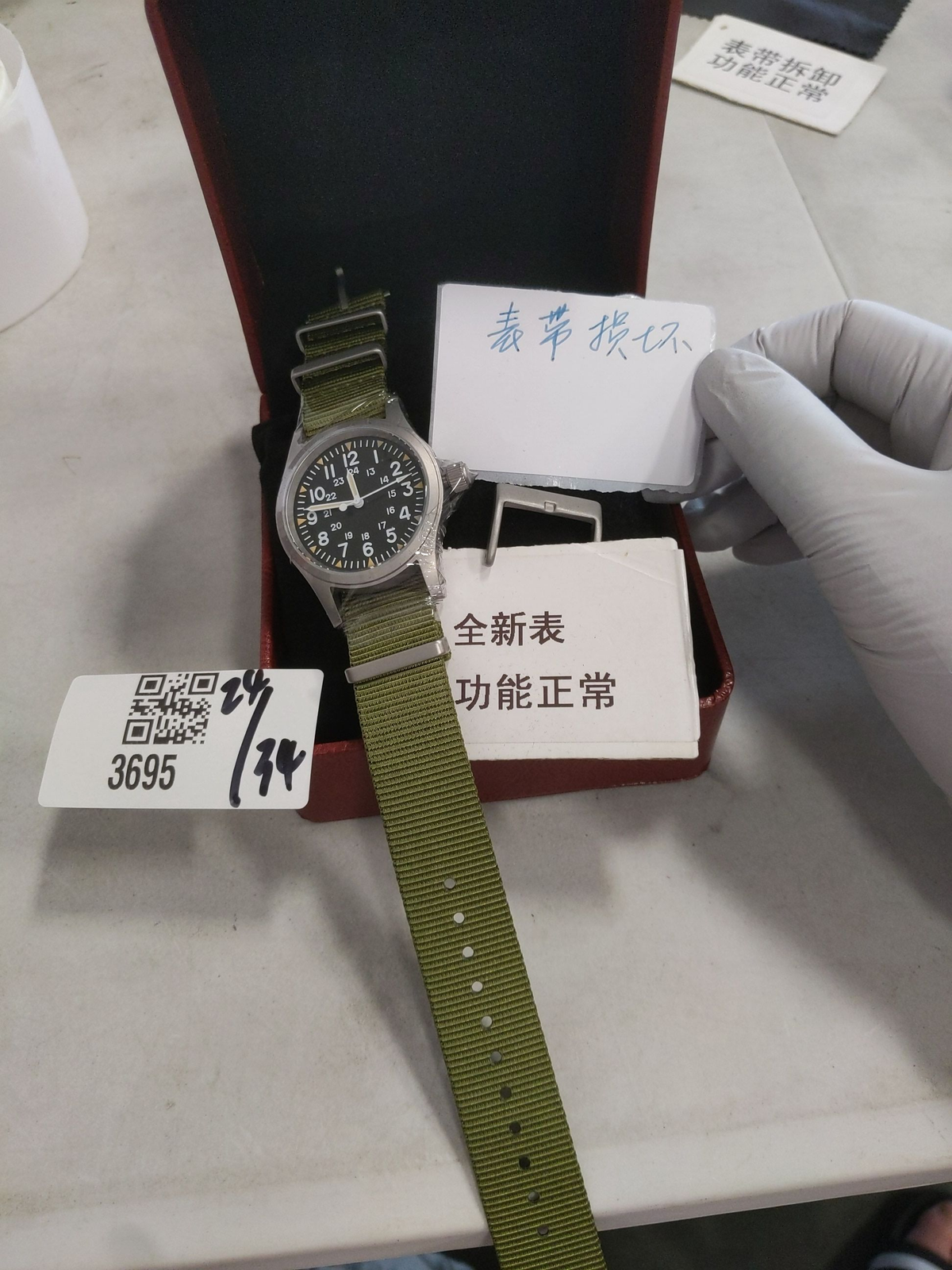 US Pre-Owned Militado Sapphire Crystal 38mm Field Watch ML05