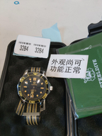 US Pre-Owned Steeldive SD1957 Vintage Sea Ghost Watch