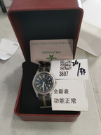 US Pre-Owned Militado VH31 36mm Field Watch ML07