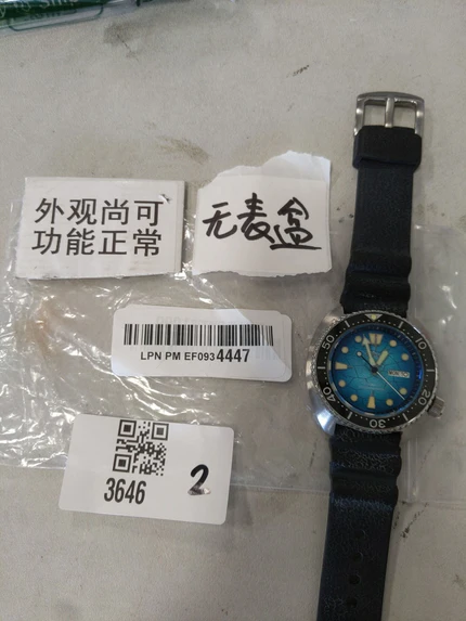 US Pre-Owned HEIMDALLR Sharkey Mini Turtle Dive Watch