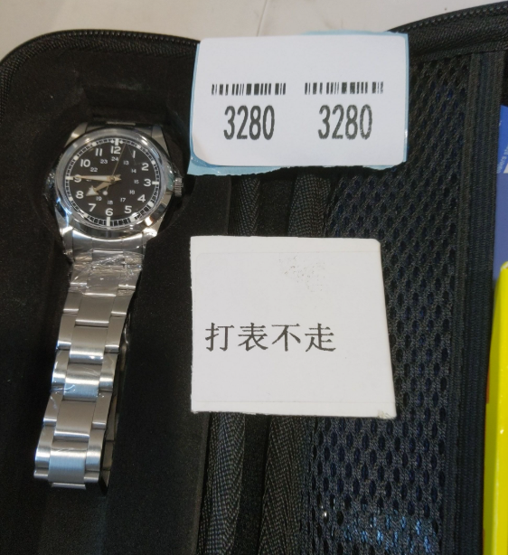 US Pre-Owned Watchdives WD1016 37mm VH31 Explore Men Watch V2
